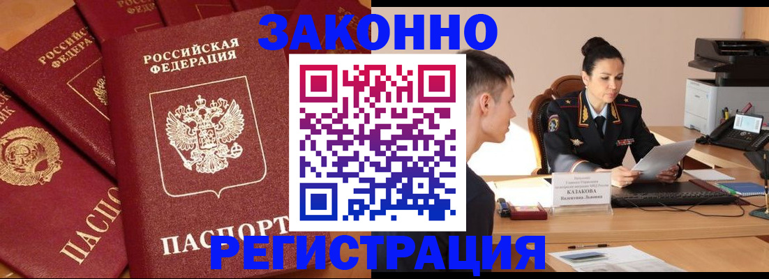 регистрация для школы в Ненецком АО
