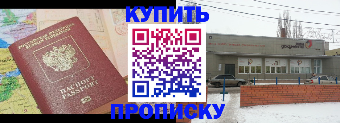 регистрация для дет. сада в Ненецком АО