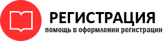прописка в Ненецком АО id466775